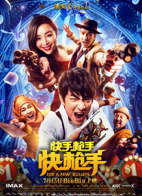 欧美激情一区二区三级高清视频
